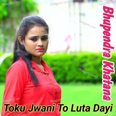 Toku Jwani To Luta Dayi