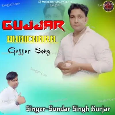 Gujjar Bhaichara - Gujjar Song