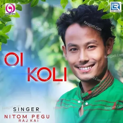 Oi Koli Poster