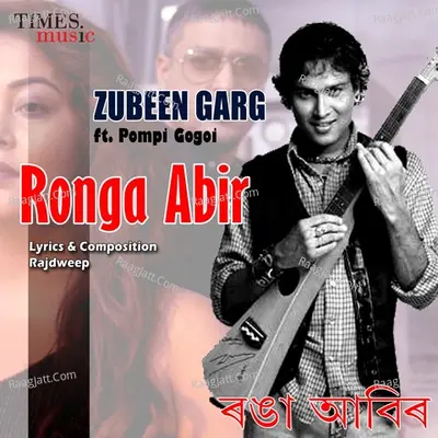 Ronga Abir Cover