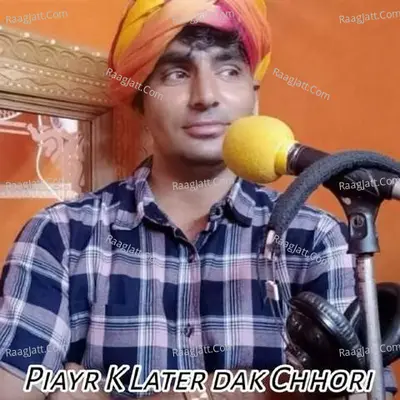 Piayr K Later dak Chhori Cover