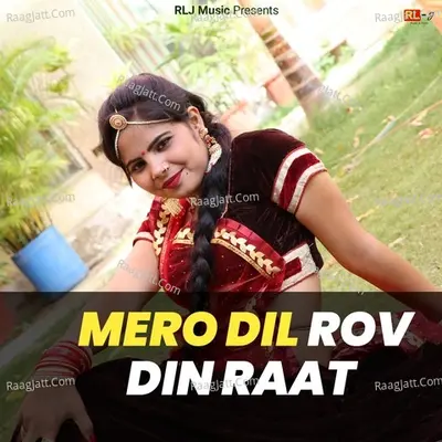 MERO DIL ROV Poster