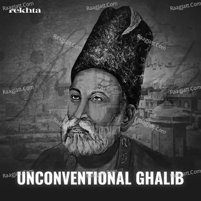 Unconventional Ghalib By Rekhta - season - 1 Poster