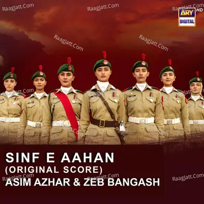 Sinf E Aahan (Original Score) Cover