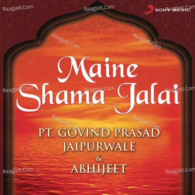 Maine Shama Jalai Poster