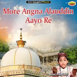 More Angna Alauddin Aayo Re