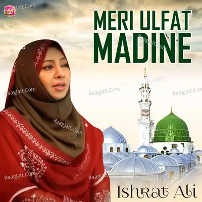 Ishrat Ali Image