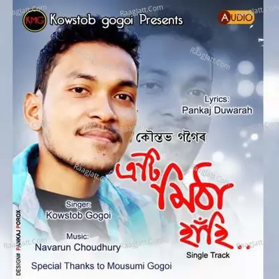Kowstob Gogoi