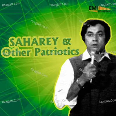 Saharey & Other Patriotics Poster