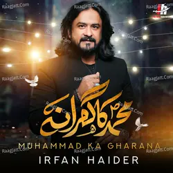 Muhammad Ka Gharana - Single