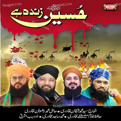 Hussain Zinda Hai Poster