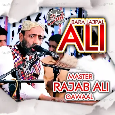 Bara Lajpal Ali - 