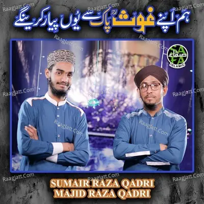 Hum Apnay Ghous Pak Se Cover