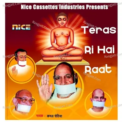 Teras Ri Hai Raat Poster