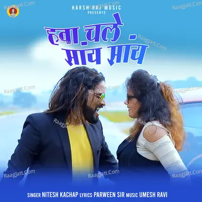 Hawa Chale Sahi Sahi Cover