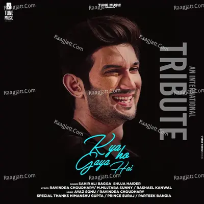 Kya Ho Gaya Hai - Single