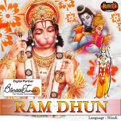 Ram Dhun Poster
