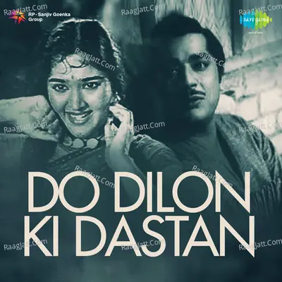 Do Dilon Ki Dastan - Mohammed Rafi