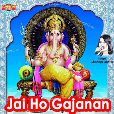 Jai Ho Gajanan - Shahnaz Akhtar