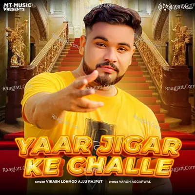 Yaar Jigar Ke Challe - Single Cover