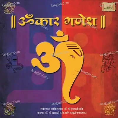 Aumkaar Ganesh Poster