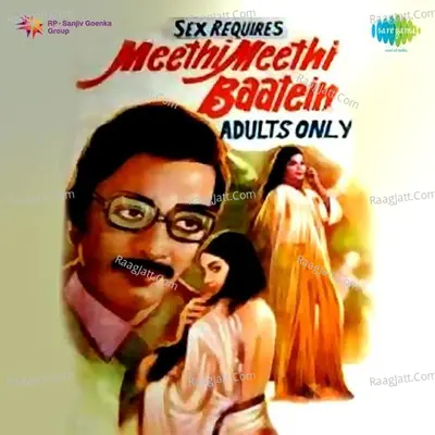 Meethi Meethi Baaten - Vani Jairam