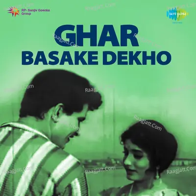 Ghar Basake Dekho - Lata Mangeshkar