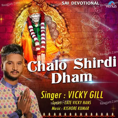 Chalo Shirdi Dham
