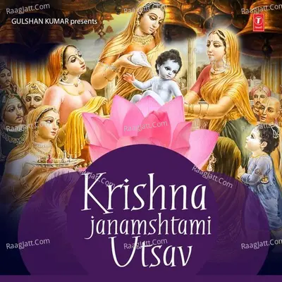 Krishna Janamshtami Utsav Poster