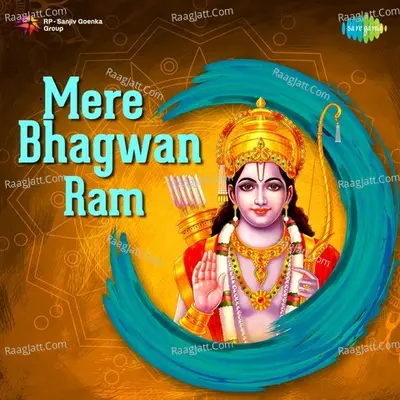Mere Bhagwan - Ram - Various Artists