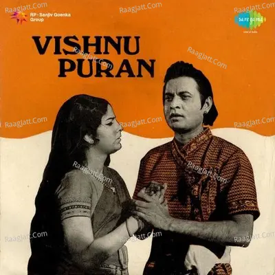Vishnu Puran - Manna Dey