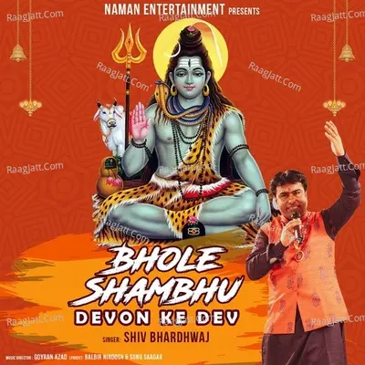 Bhole Shambhu Devon Ke Dev Poster