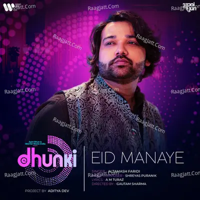 Eid Manayein Cover