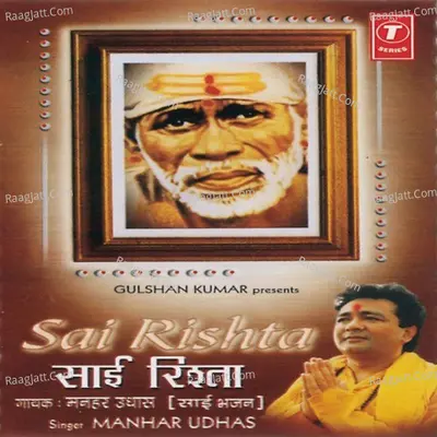 Sai Rishta - Manhar Udhas