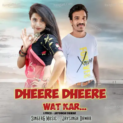 Dheere Dheere Wat Kar Cover