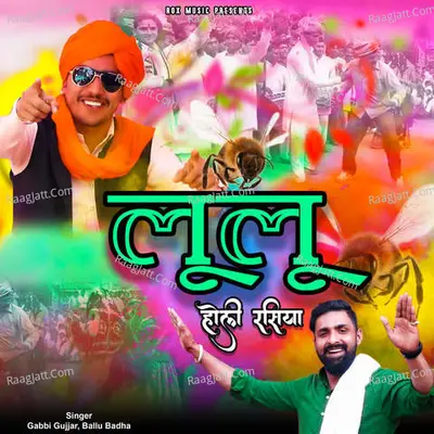 Lulu Holi Rasiya
