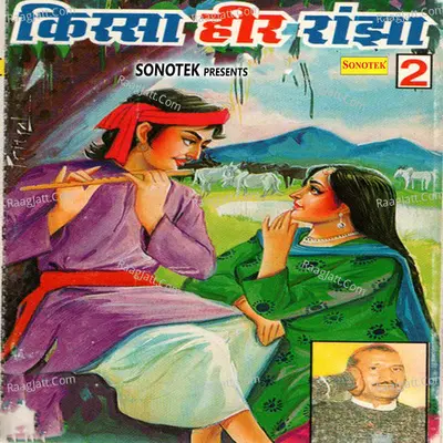 Heer Ranjha Kissa Vol 2 - Satbir