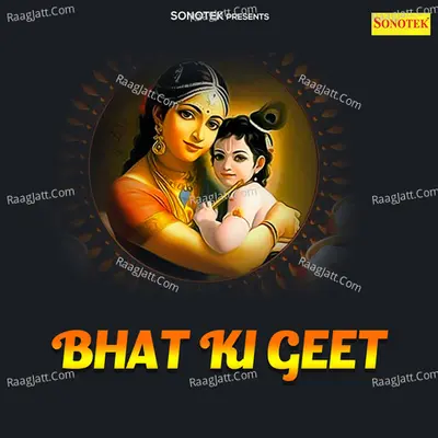 Bhat Ki Geet - Narender Kaushik