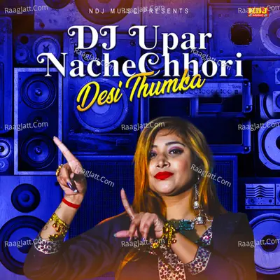 Dj upar Nache Chhori Desi Thumka