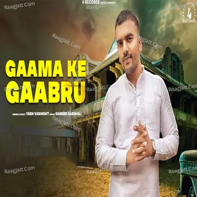 Yash Vashisht