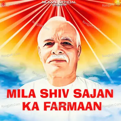 Mila Shiv Sajan Ka Farmaan