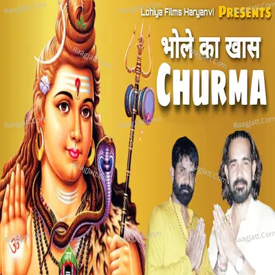Raj Lohiya Image