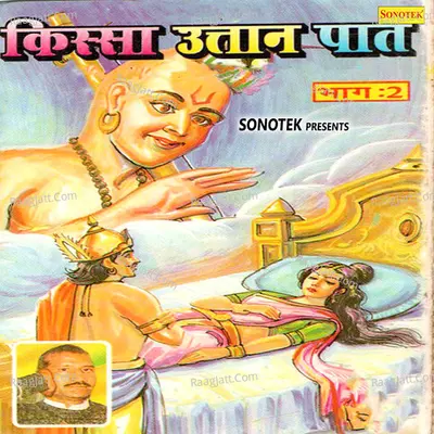 Kissa Uttan Paat Vol 2 - Satbir