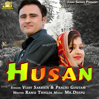 Vijay Sarbata Image