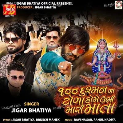 100 Dushman Na Toda Home Ubhi Mari Mata Cover