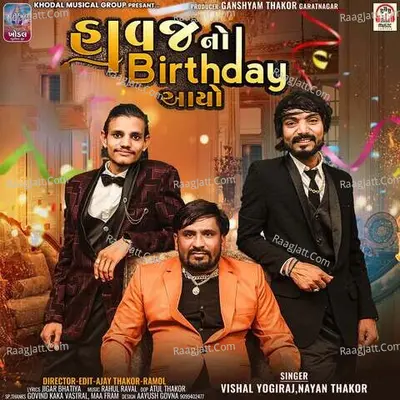 Havaj No Birthday Aayo Cover
