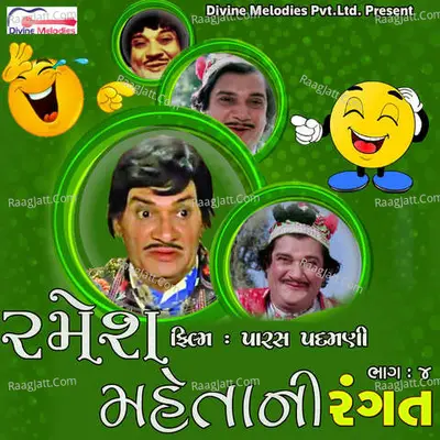 Paras Padamani / Ramesh Mehta Ni Rangat Pt-4 Poster
