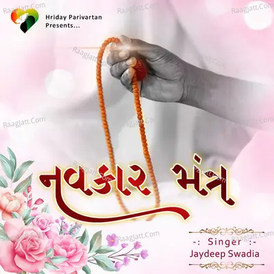 Navkar Mantra Cover