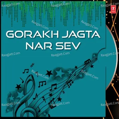 Gorakh Jagta Nar Sev - MAHESH BHAGAT