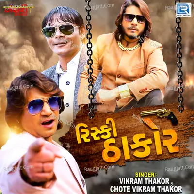Rishki Thakor Cover